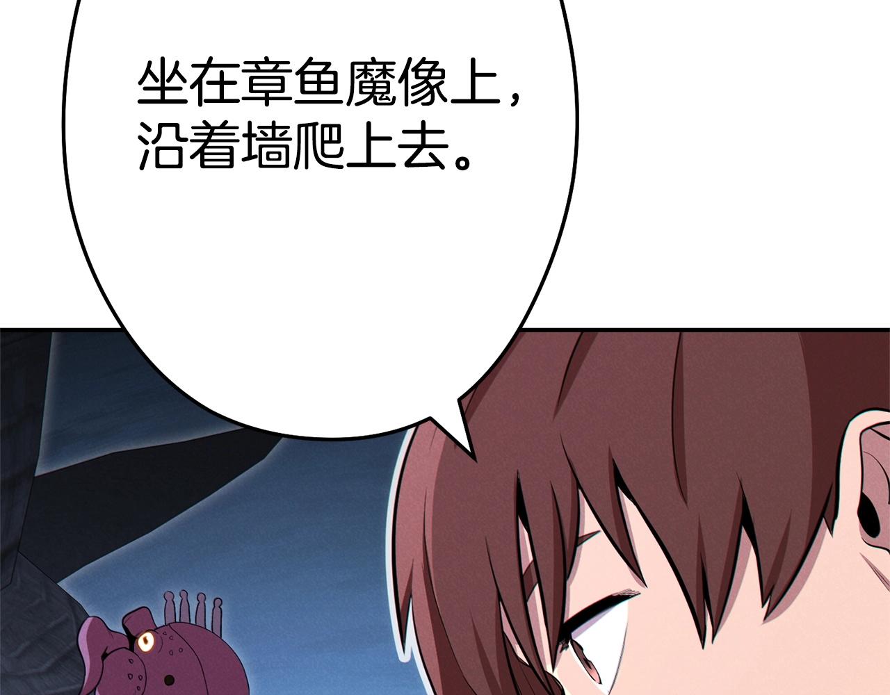 第97话 进攻170
