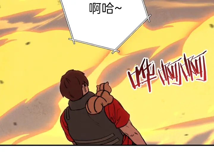 第73话 火烧副本71