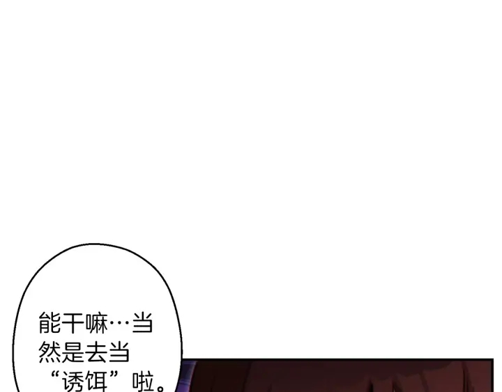 第49话 传销（不是）鬼才146