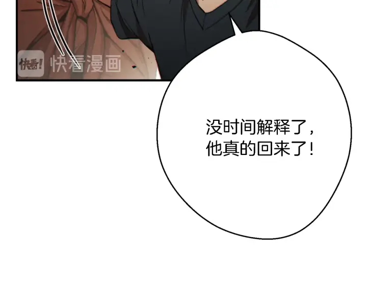 第46话 重逢之时103