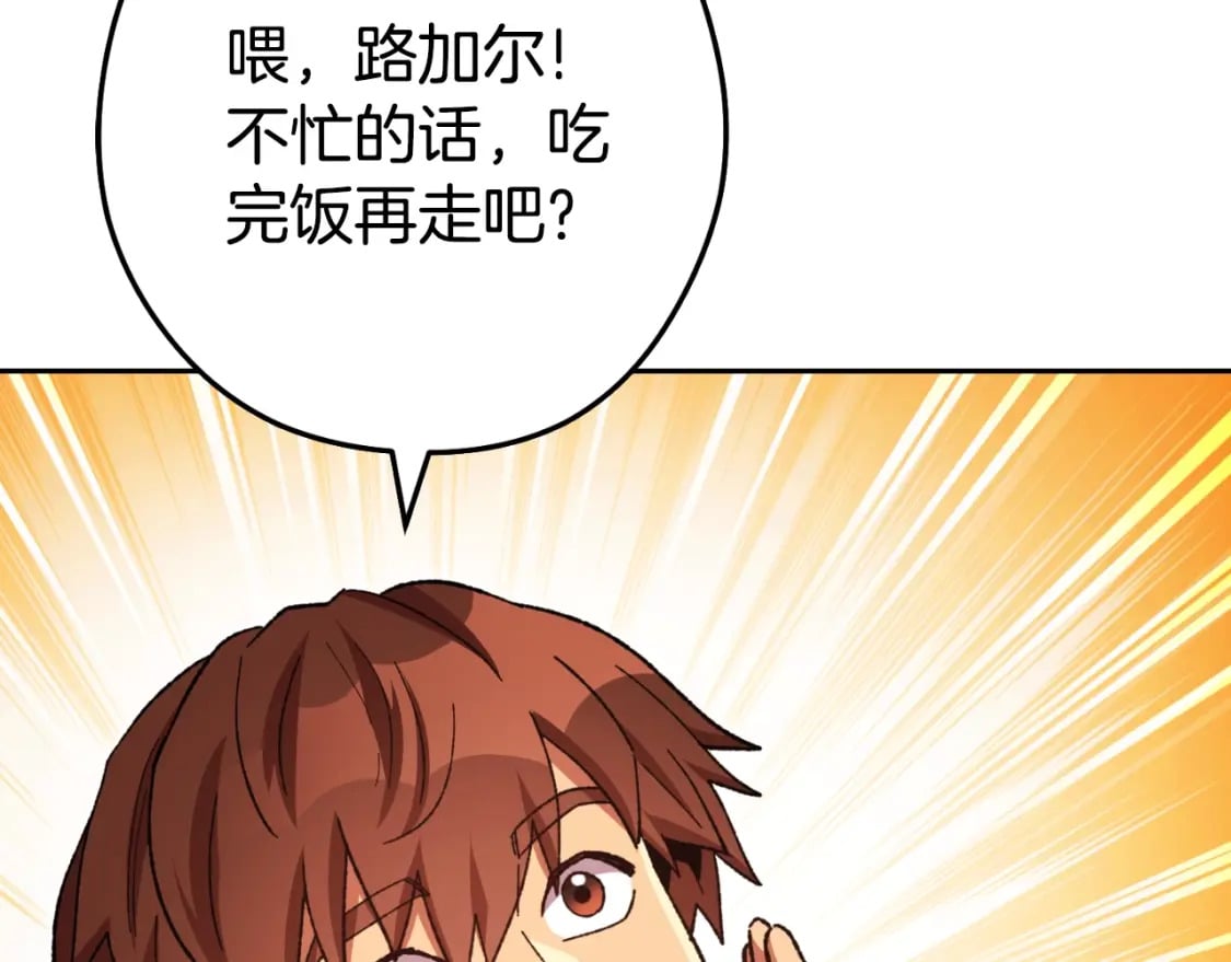 第171话 新技能，砍树187