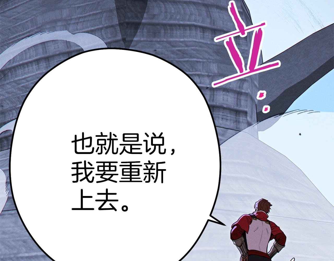 第104话 遥远的记忆203