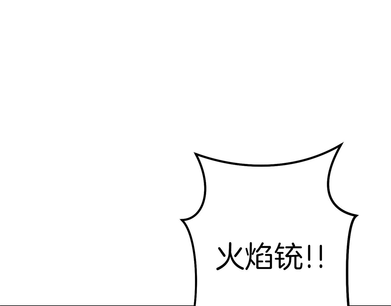 第117话 压迫感拉满了????13