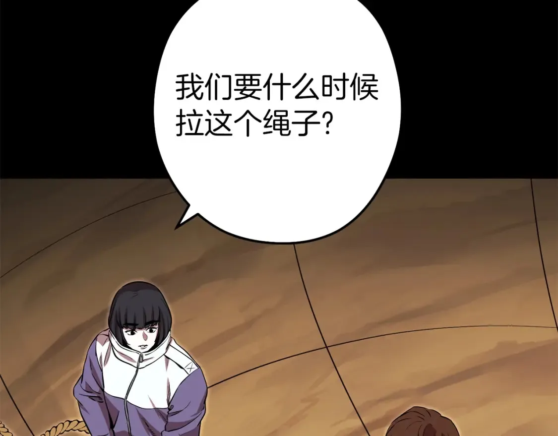 第126话 猎杀小助手167