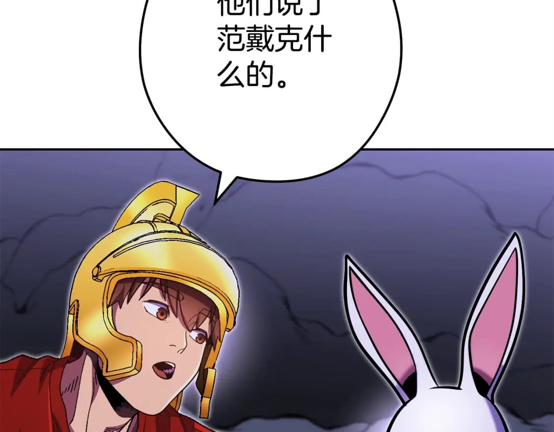第158话 攻略迷宫146