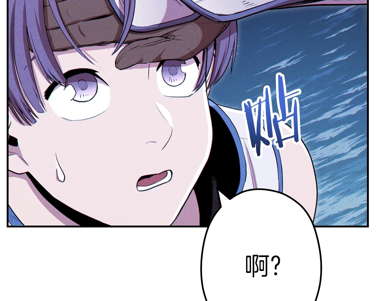第93话 多温登场！85