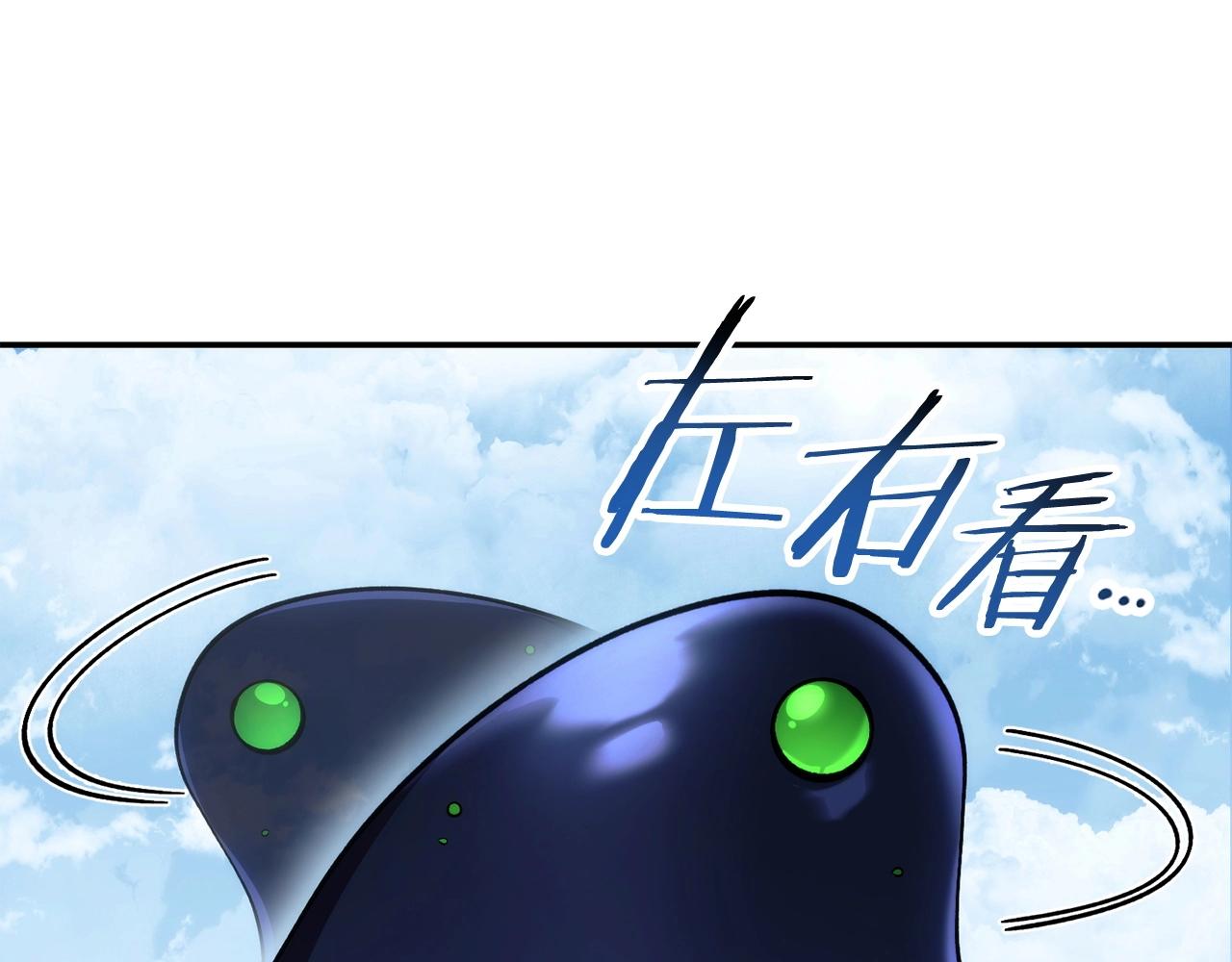 第135话 平易近人你狼哥137