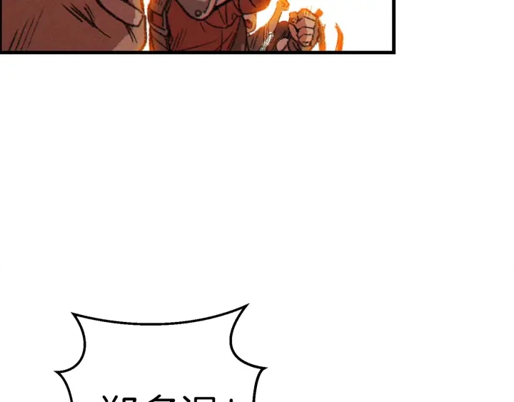 第56话 郑多温！永远的神！44