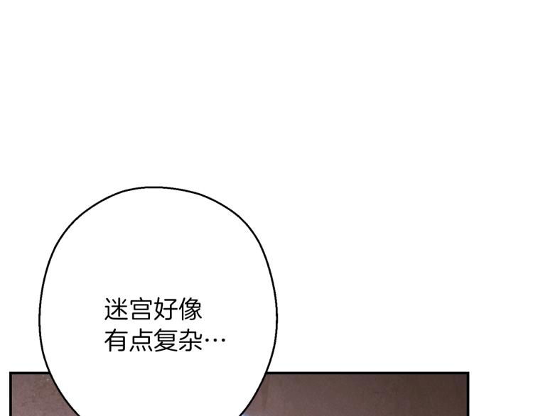 第74话 该死的陷阱！57