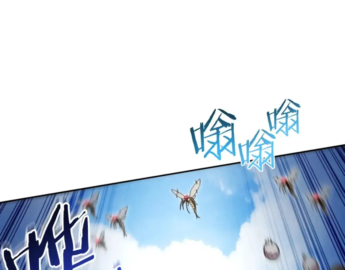 第182话 帮我找遗址118