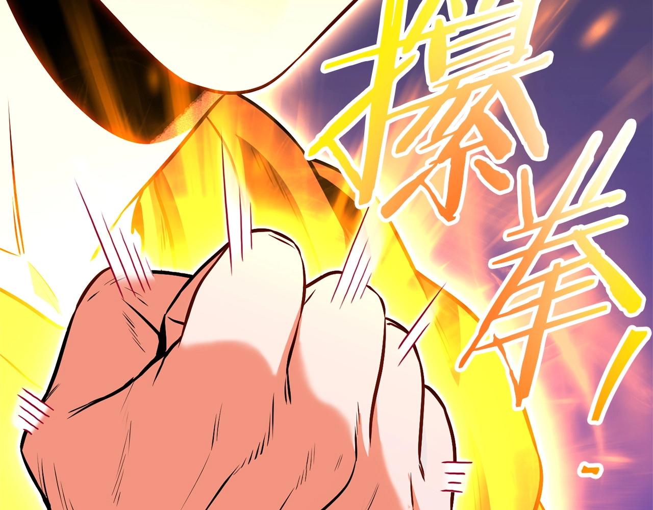 第125话 猎杀小助手204
