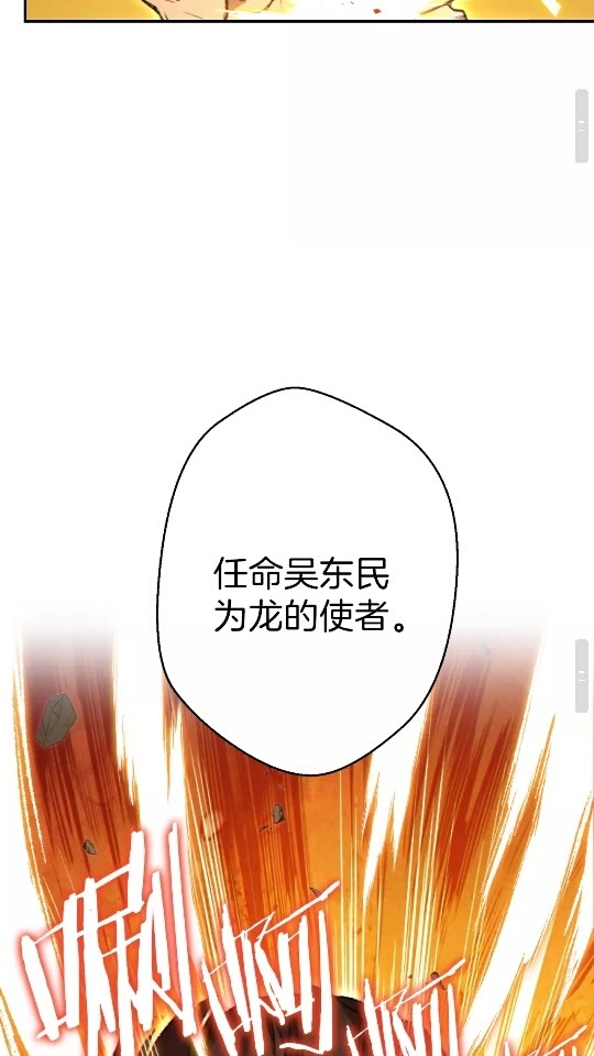 第35话 寻找盐分62
