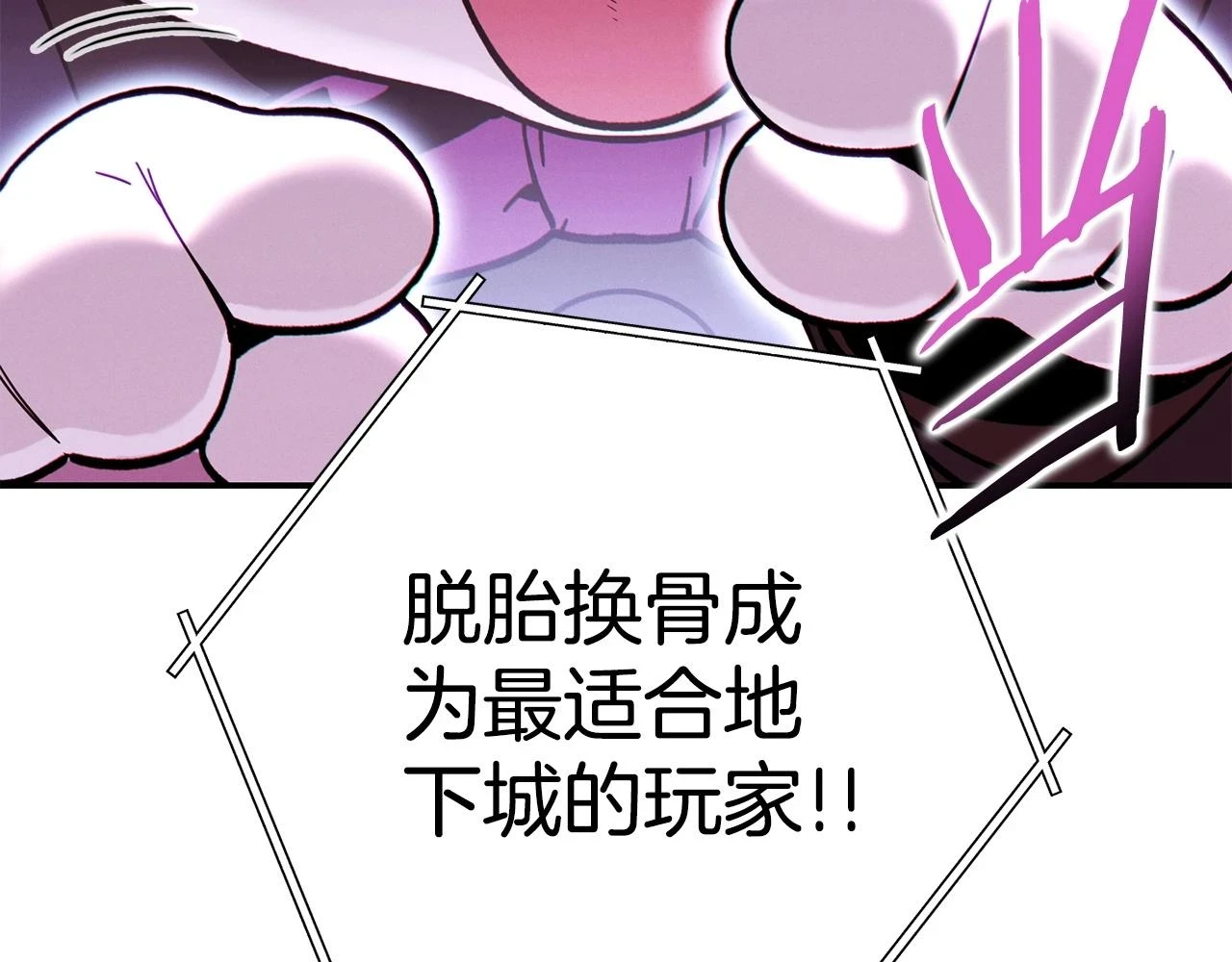 第141话 第一域大变样224