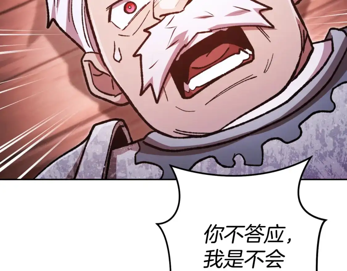 第181话 强烈的求生欲200