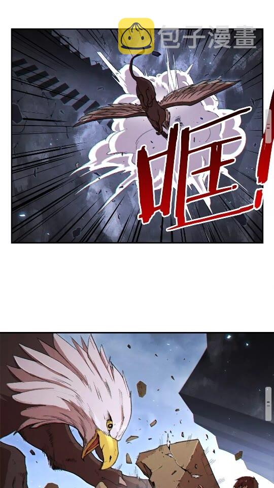 第38话 交给我吧！24