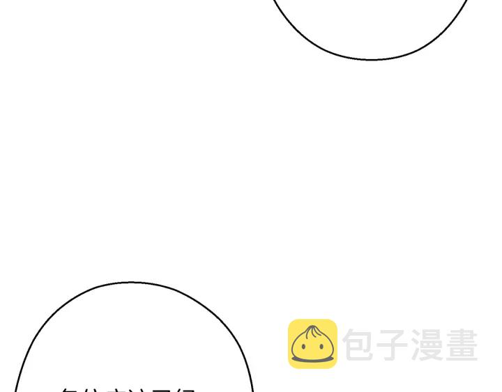 第59话 威望68