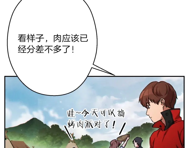 第49话 传销（不是）鬼才109