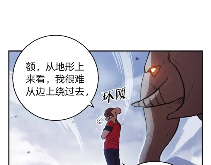 第22话 造物主式无奈6