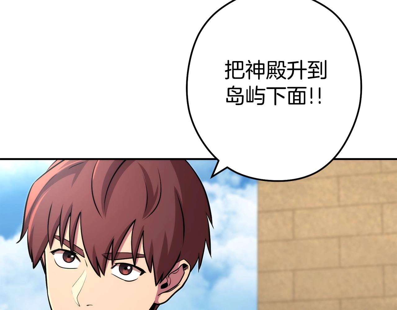 第134话 第三阶段小助手184