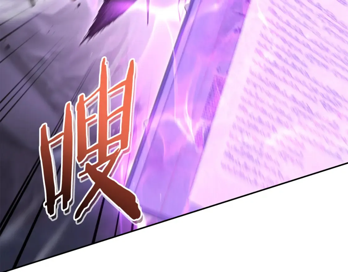 第190话 终极龙降临172