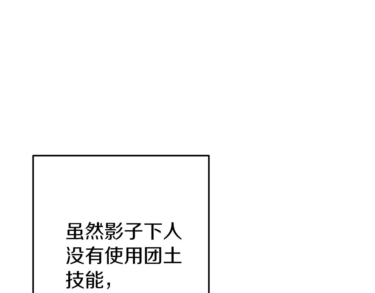 第106话43