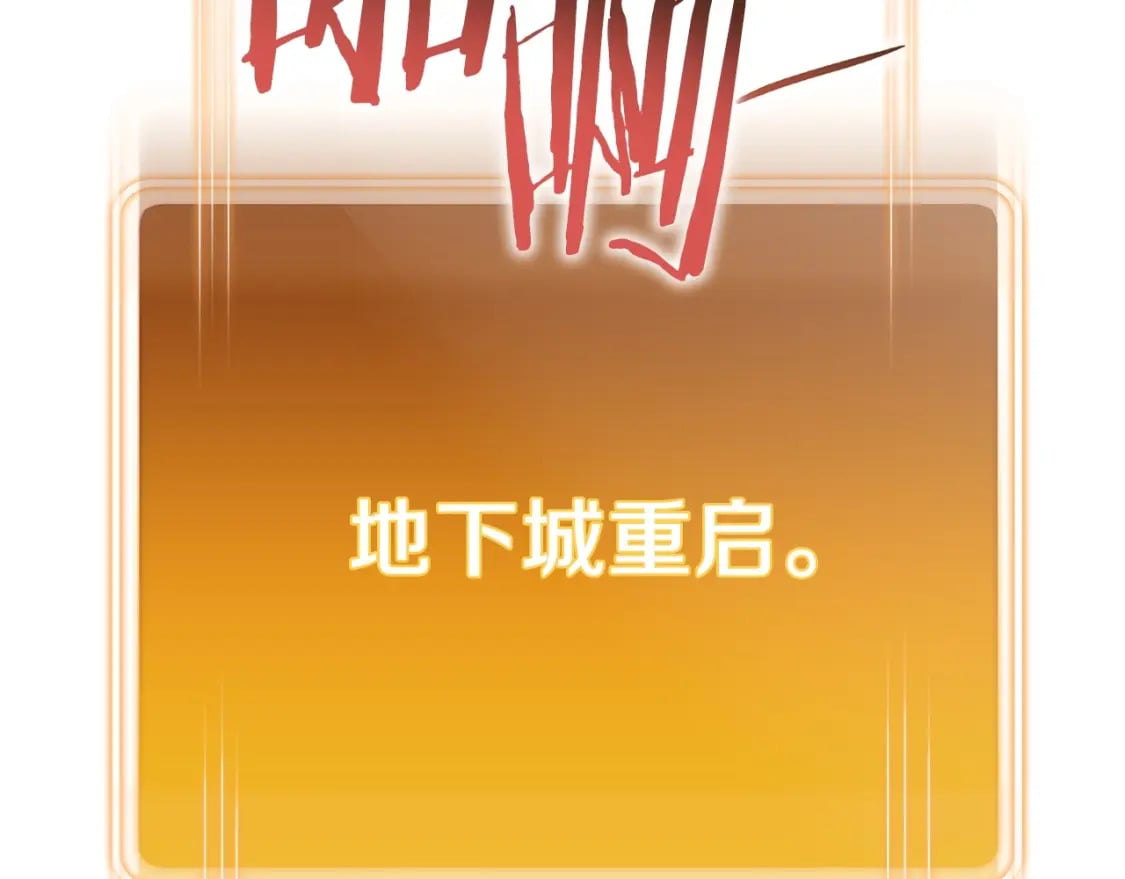 第146话 崩塌的空岛46