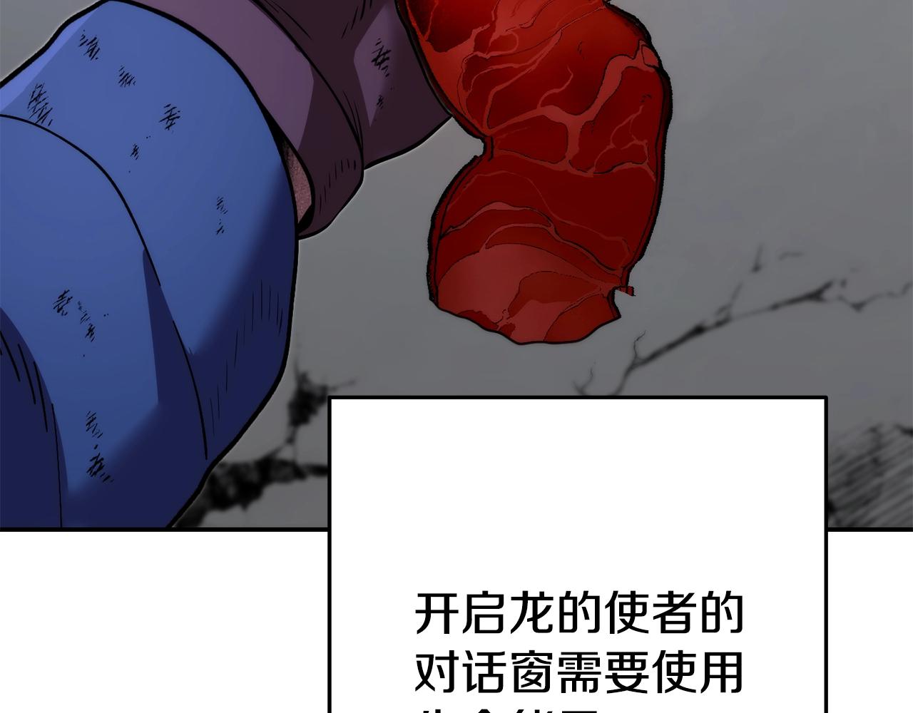 第134话 第三阶段小助手59