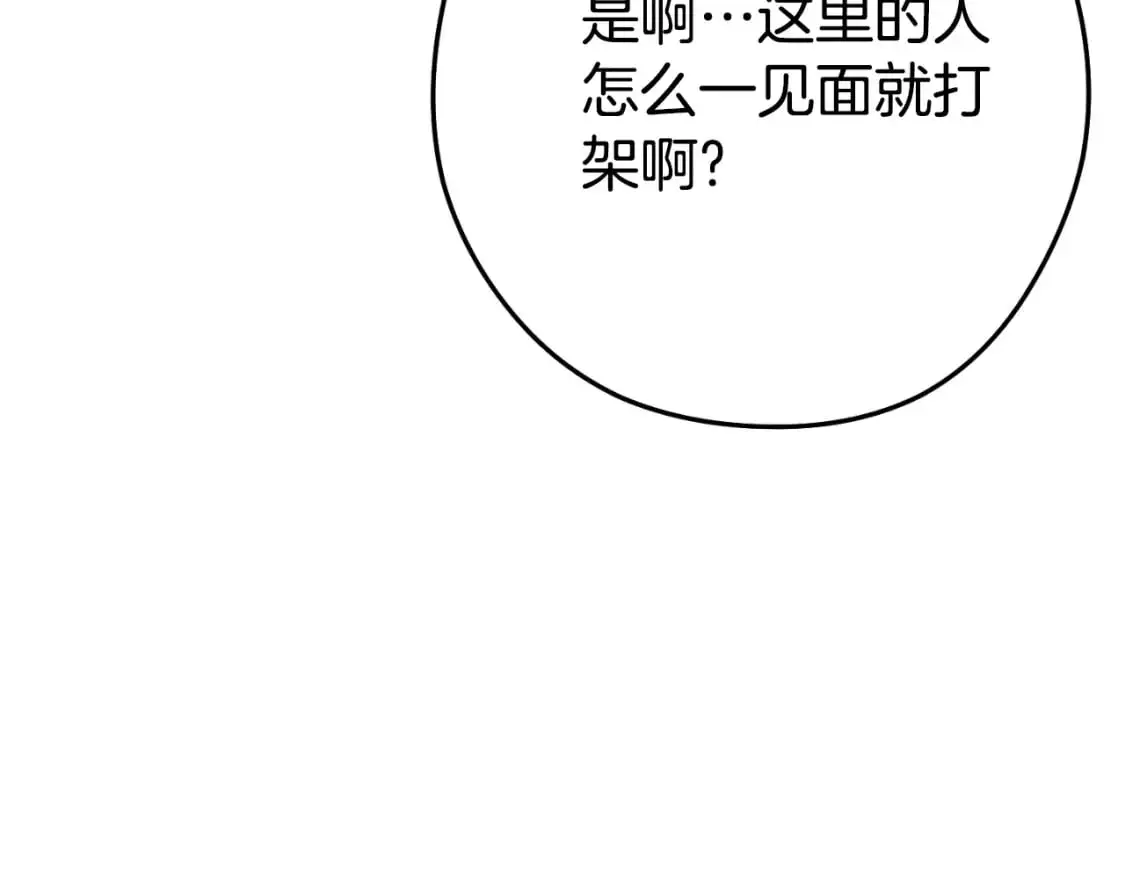 第180话 被操控的人45