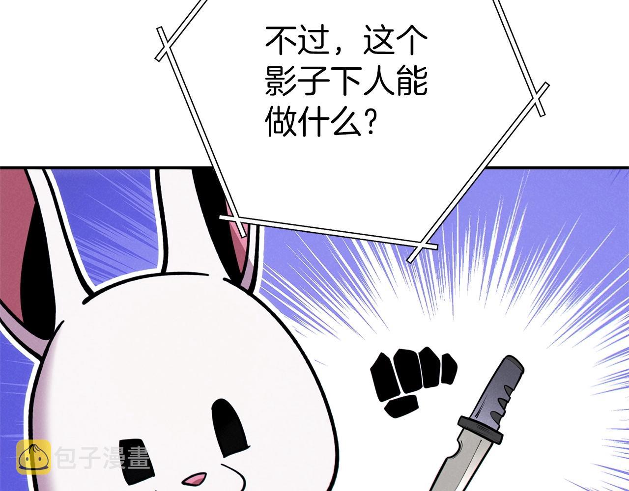 第105话 影子召唤！190