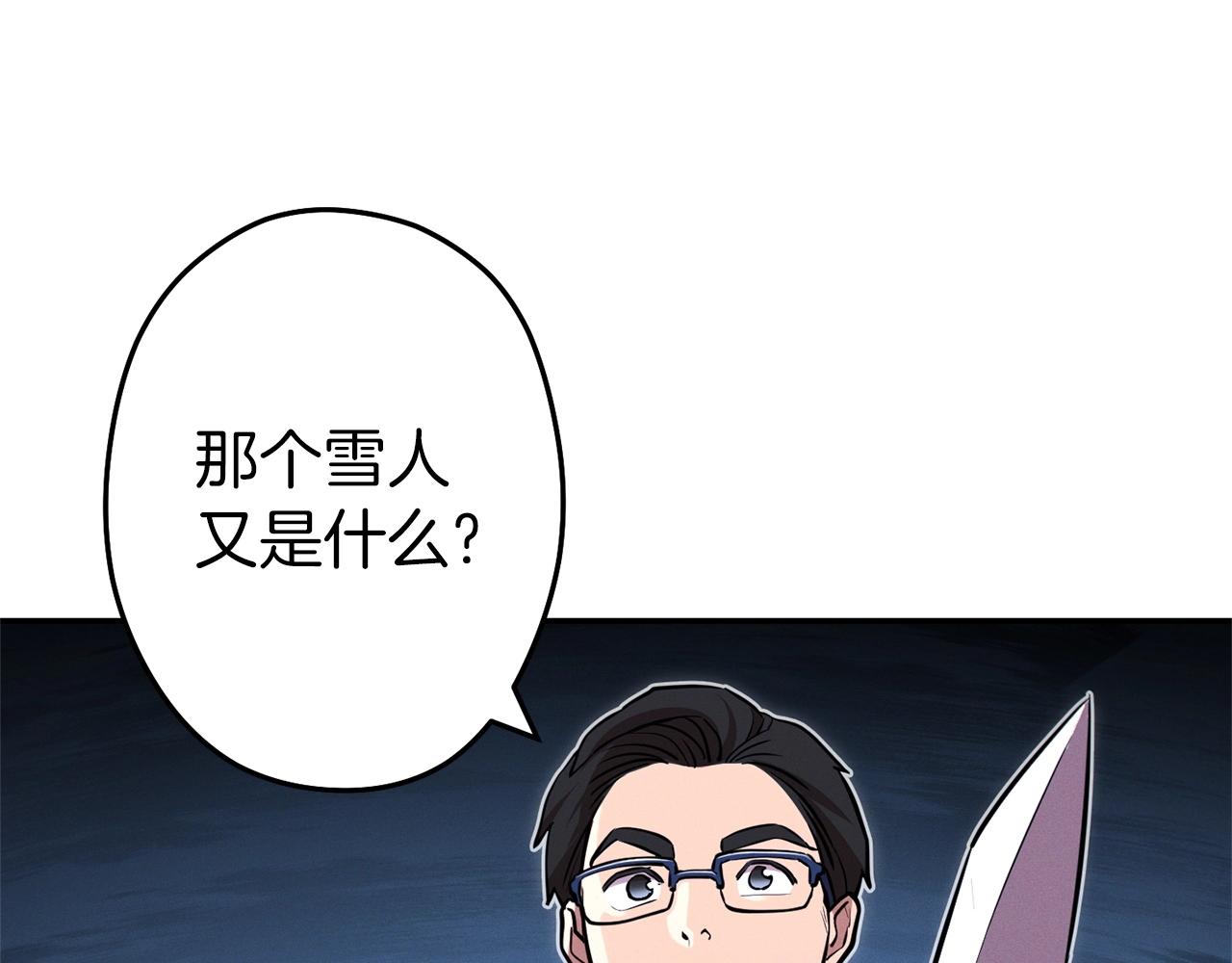 第111话 螺旋升天111