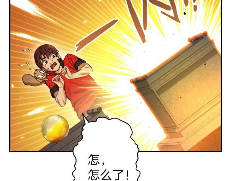 第42话 打工的兔子是人上人！21