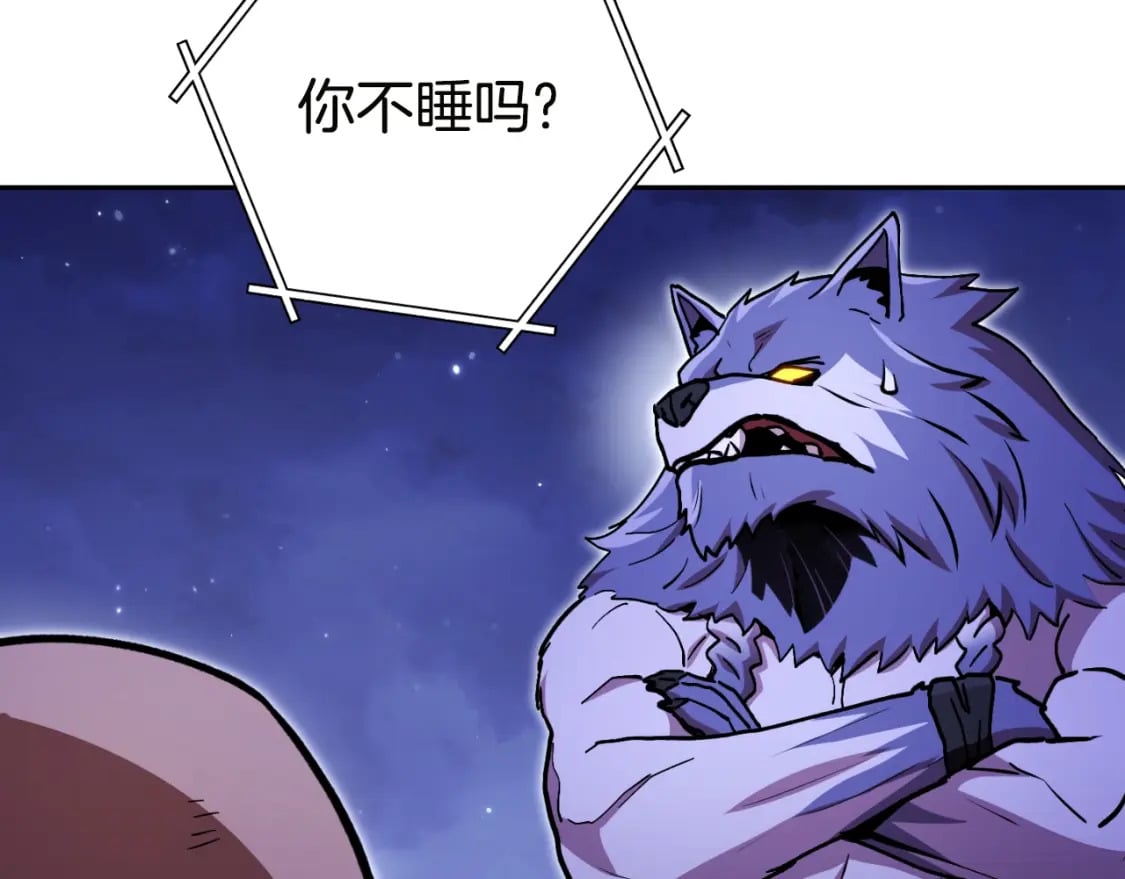 第171话 新技能，砍树148