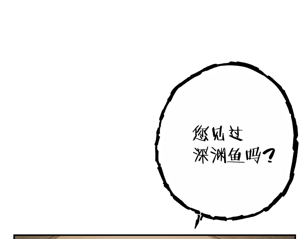 第91话 狮鹫的勇气！194