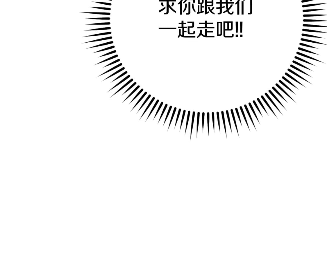 第164话 呜啊！魔法猫猫！mua！237