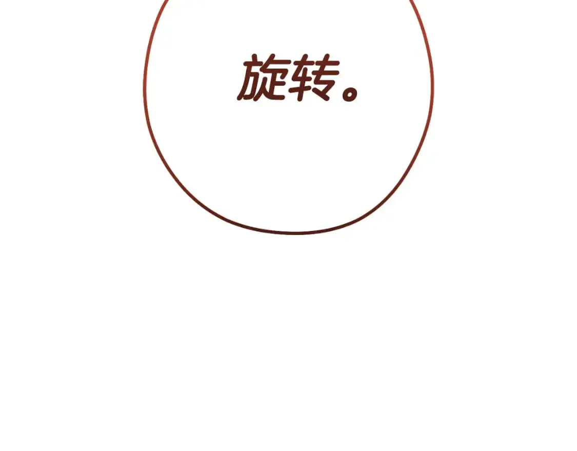 第185话 王的降临44