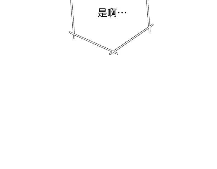 第81话 净化亡灵！153