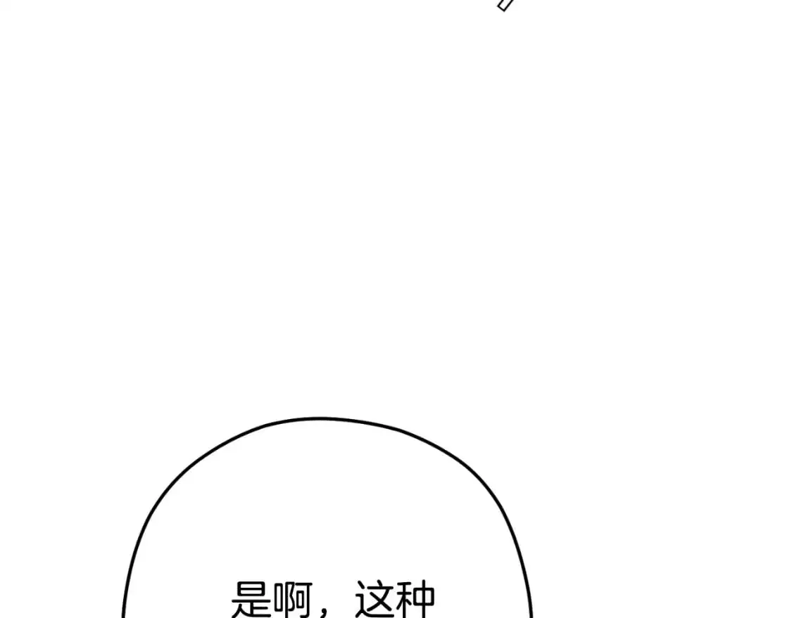 第180话 被操控的人219