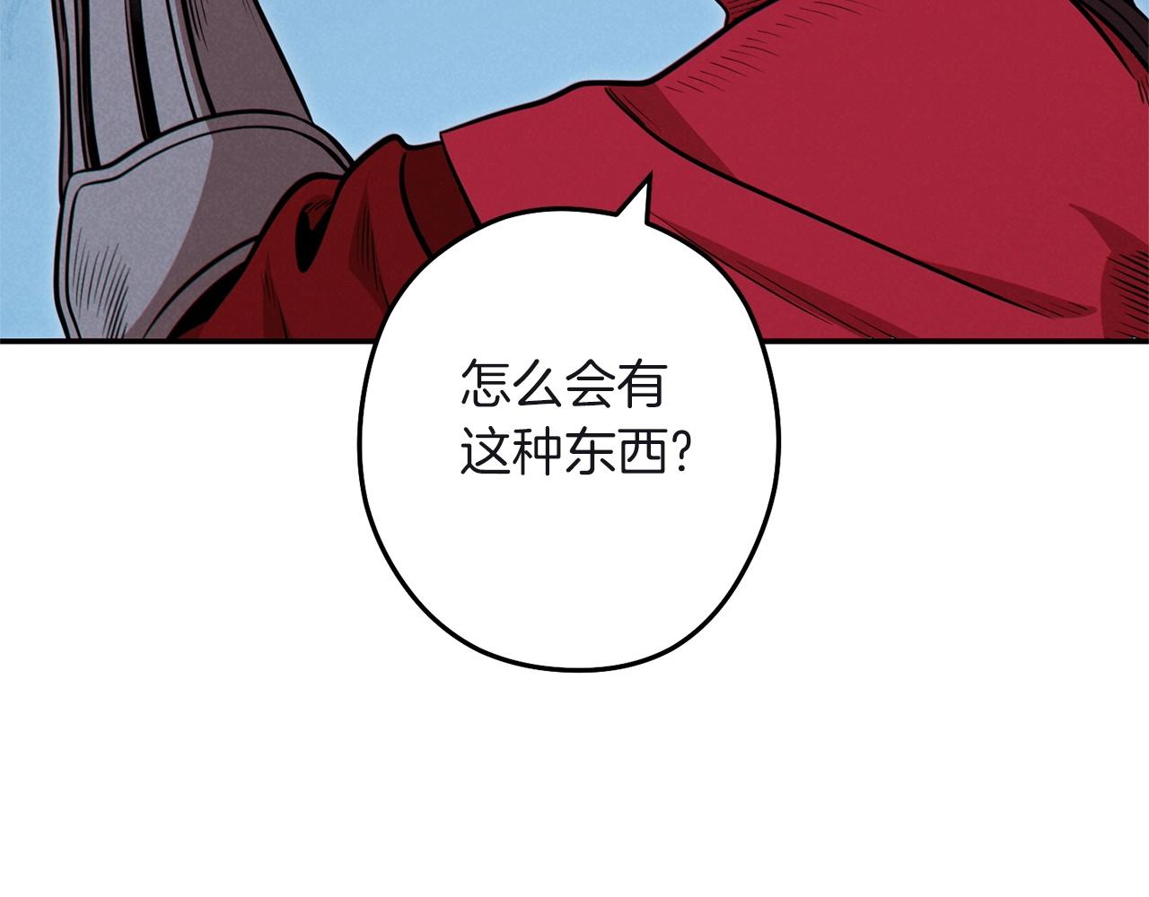 第103话 再见了，狮子165
