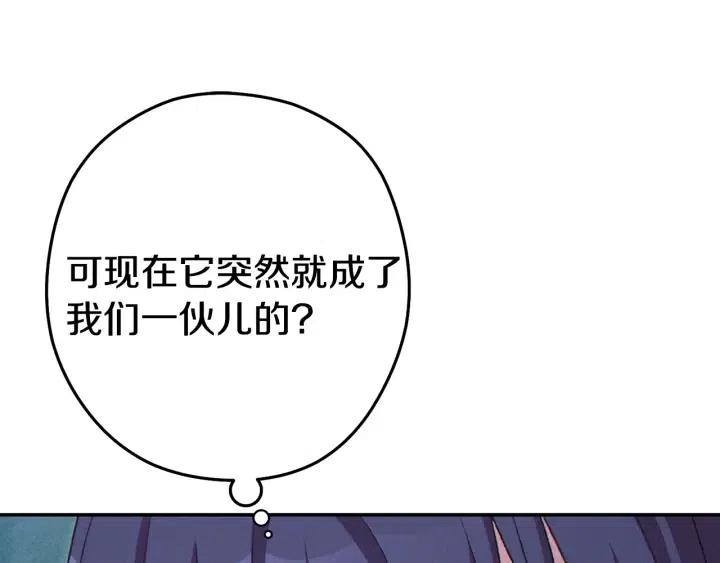 第86话 宣判死刑19