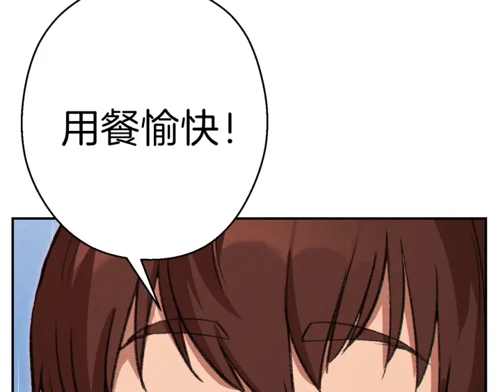 第61话 新成就已达成104