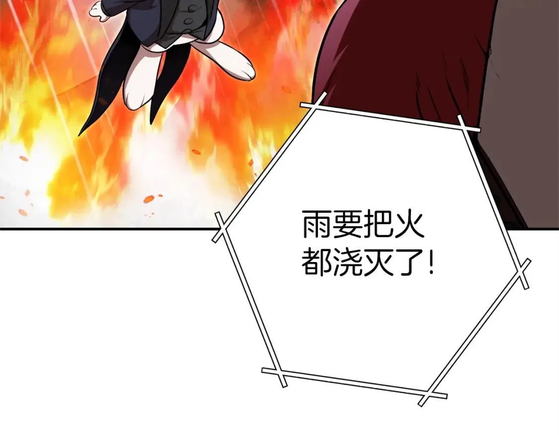 第127话 我诅咒你！！兔子！！！！！！！！！！！！！！！！114