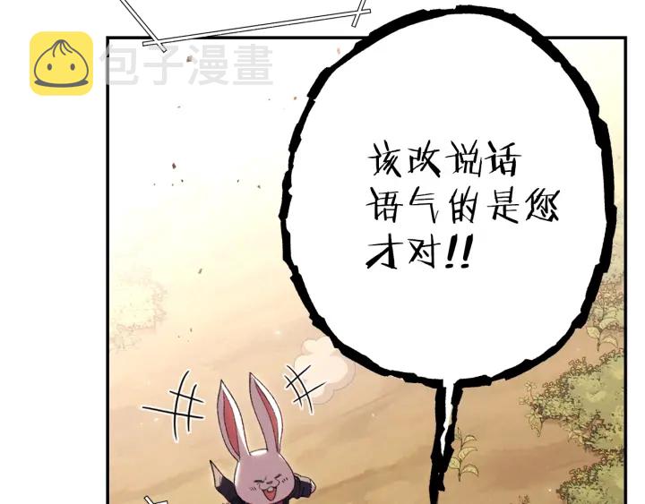 第85话 窝特ER麦LEN????59