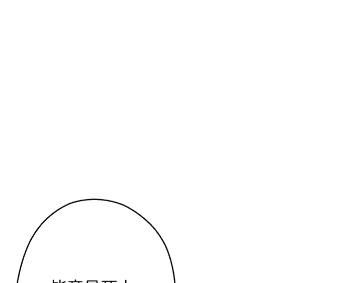 第59话 威望51