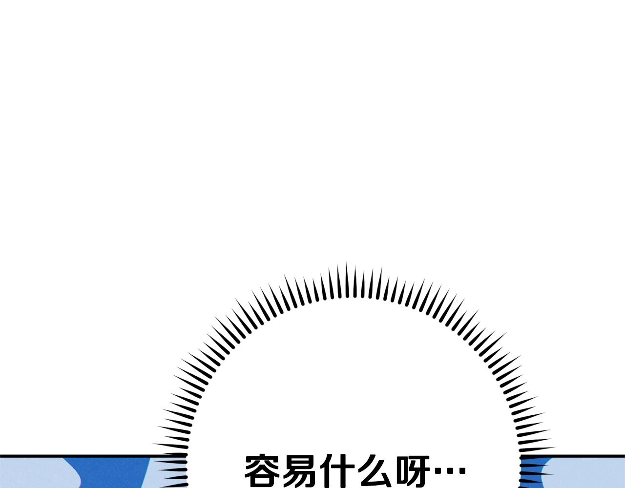 第97话 进攻176