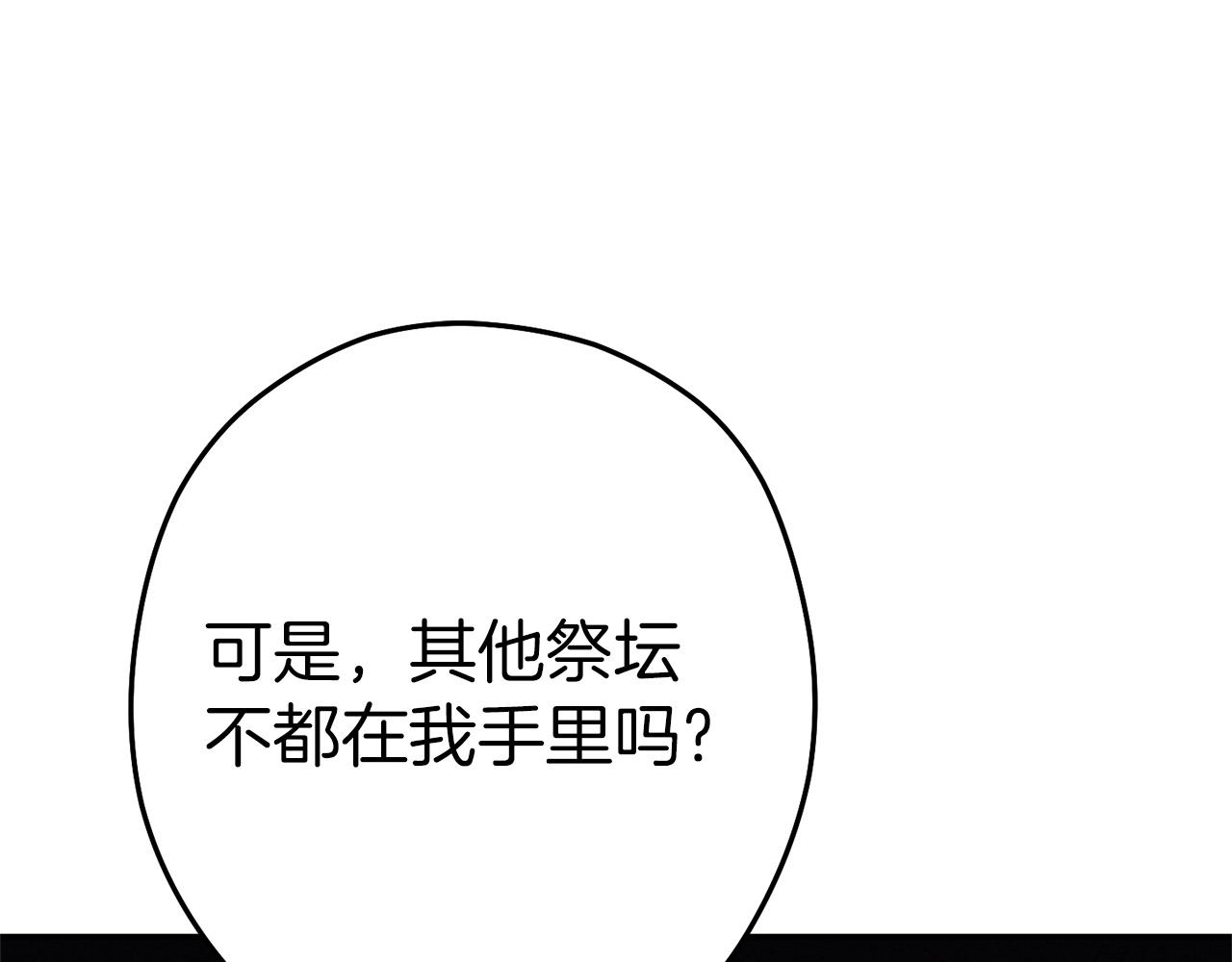 第122话 巴文的阴谋127