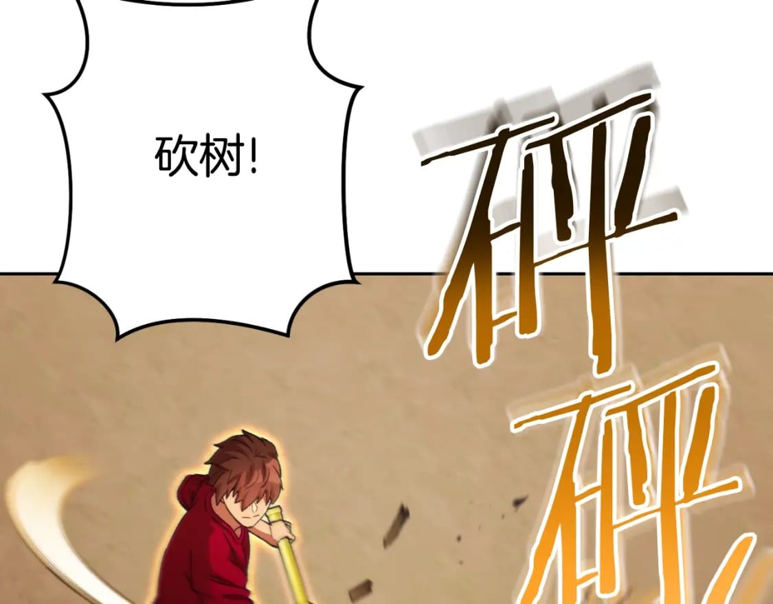 第172话41