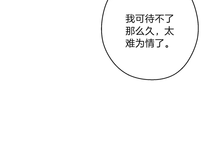 第56话 郑多温！永远的神！74