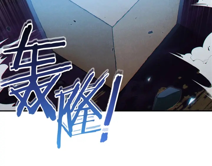 第58话 ????的苦，兔子知道2