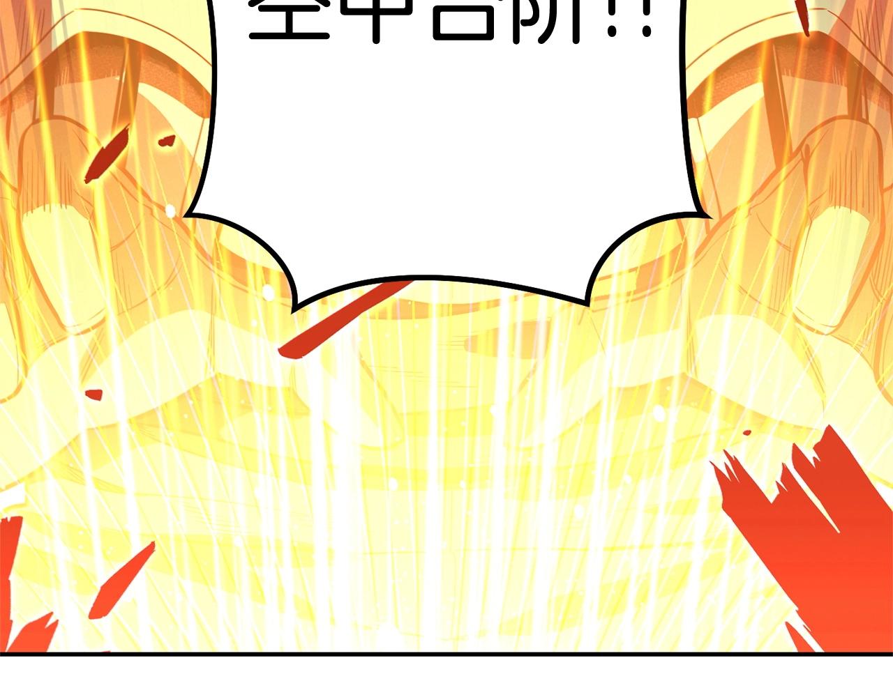第100话 击倒那座塔！161