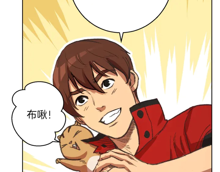 第21话 团土威力最大化105